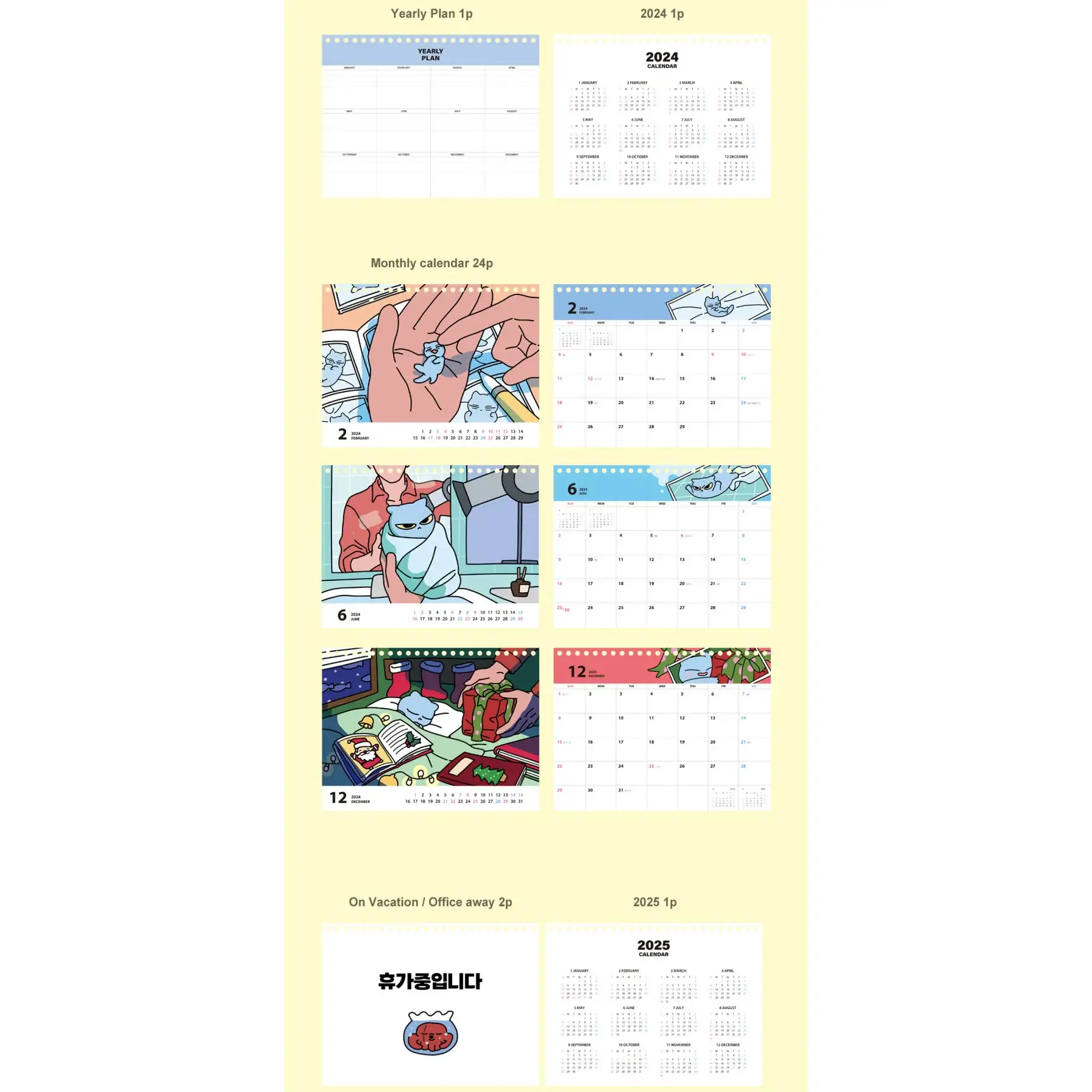 Yonghan Girl - 2024 Calendar - Image 2
