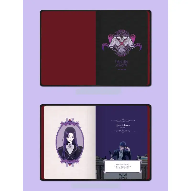 Your Throne - Cover Change Diary - Image 3