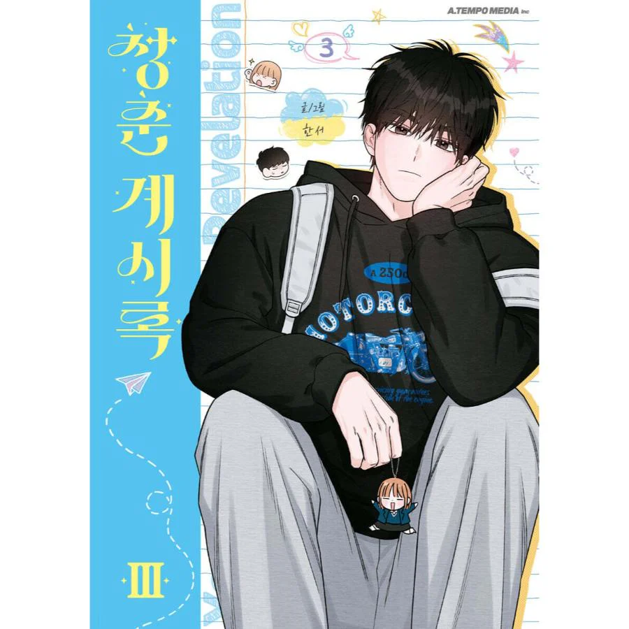 Youth of Revelation - Manhwa - Image 5