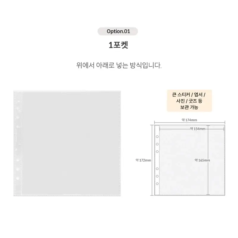 Yudaeng - Wide A6 - 6 Hole Diary Clear File Storage Inlay - Image 4