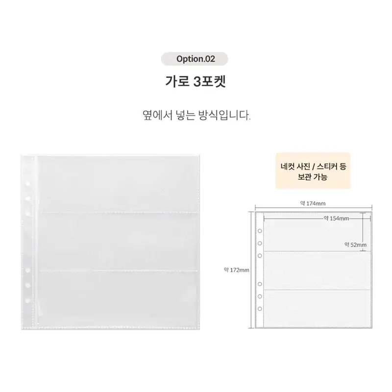 Yudaeng - Wide A6 - 6 Hole Diary Clear File Storage Inlay - Image 6