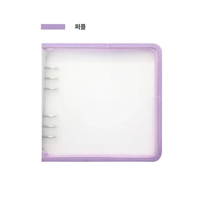 Yudaeng - Wide A6 - Square Translucent Zipper 6 Holes Diary Cover Pocket Binder - Image 7