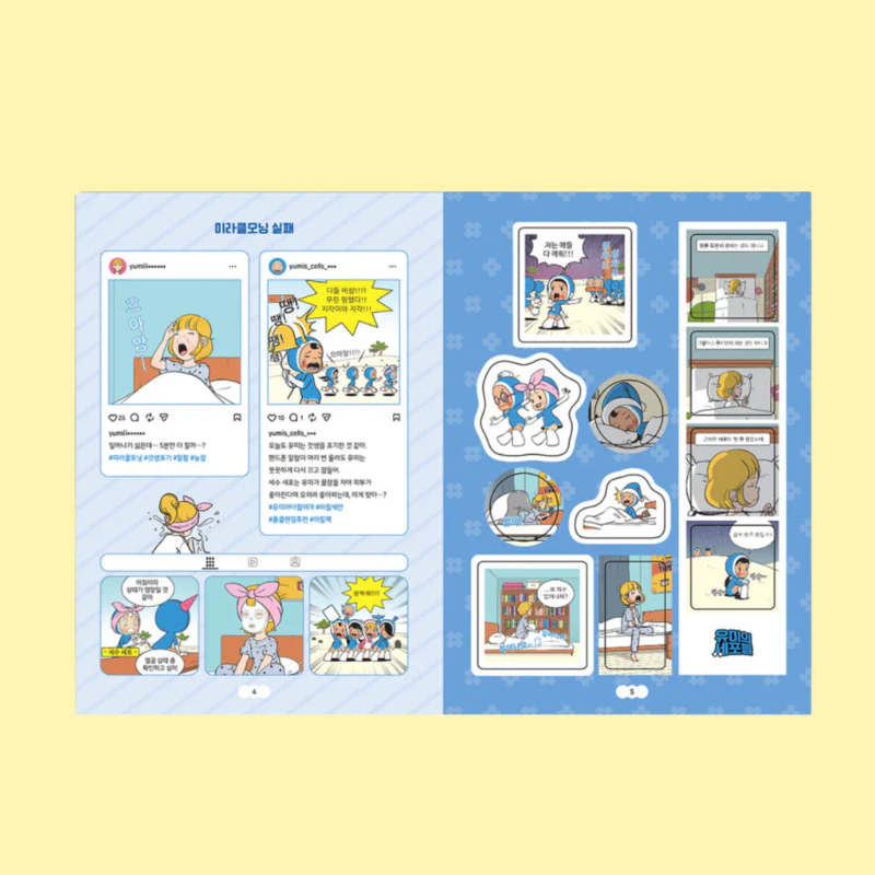 Yumi's Cells - Sticker Book - Image 3